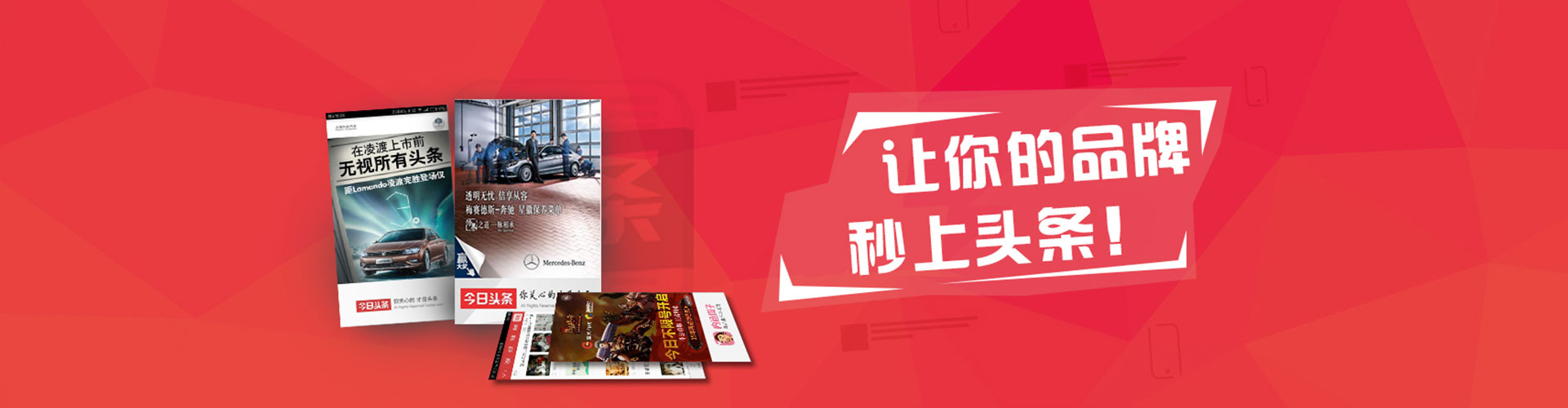 宜丰信息流代理