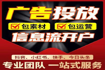 案例剖析：百度推广开户全流程详解