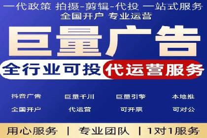 百度推广平台广告投放效果评估案例